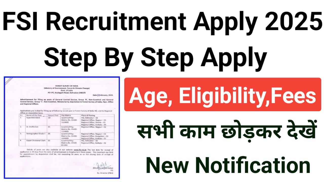 FSI Recruitment 2025