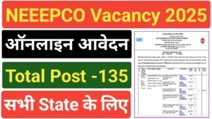 NEEPCO Apprentice Online Form 2025
