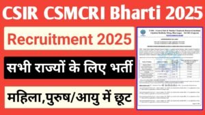 CSIR CSMCRI Recruitment 2025