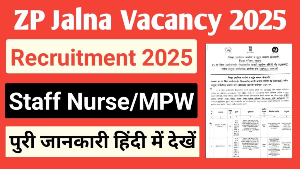 Zilla Parishad Jalna Staff Nurse Recruitment 2025