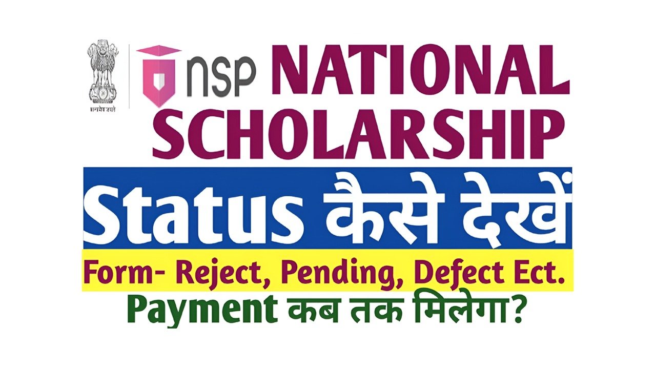 NSP Scholarship Payment Status Check