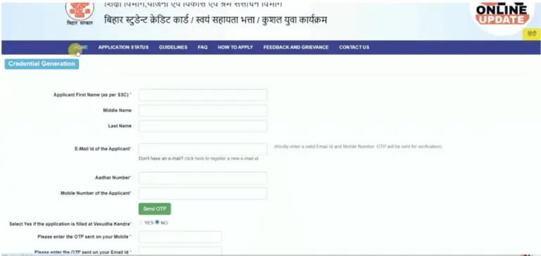 Bihar Berojgari Bhatta Yojana 2025