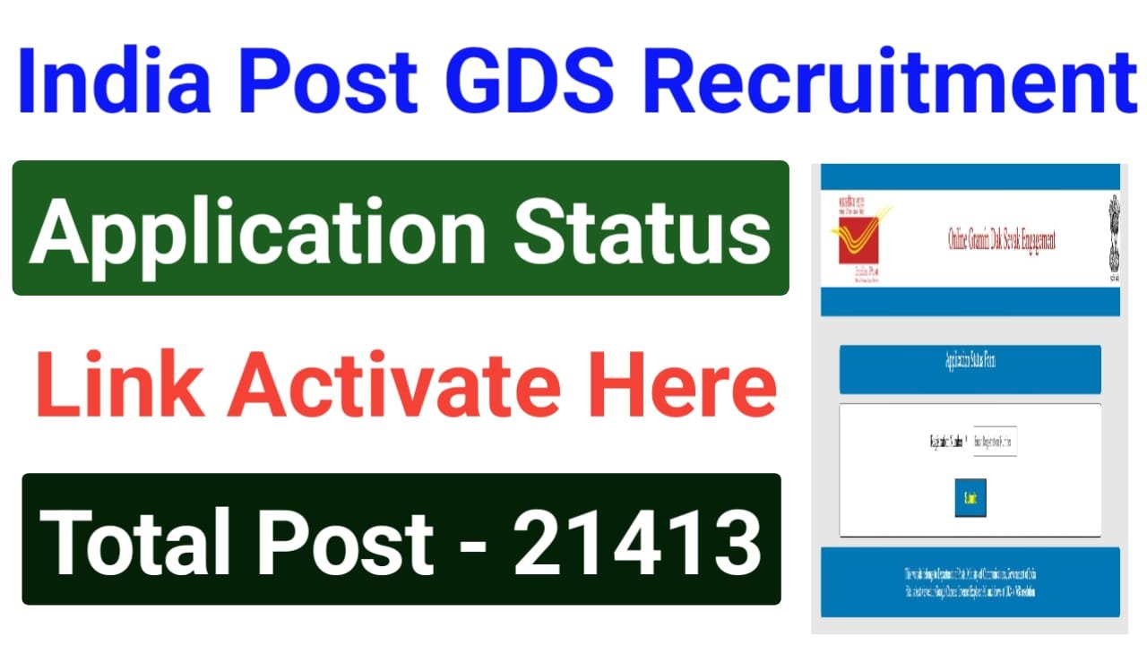 India Post GDS Application Status Check 2025