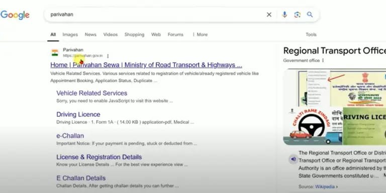 Challan Kaise Jama Kare Online 2025