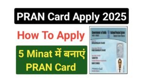 PRAN Card Online Apply 2025