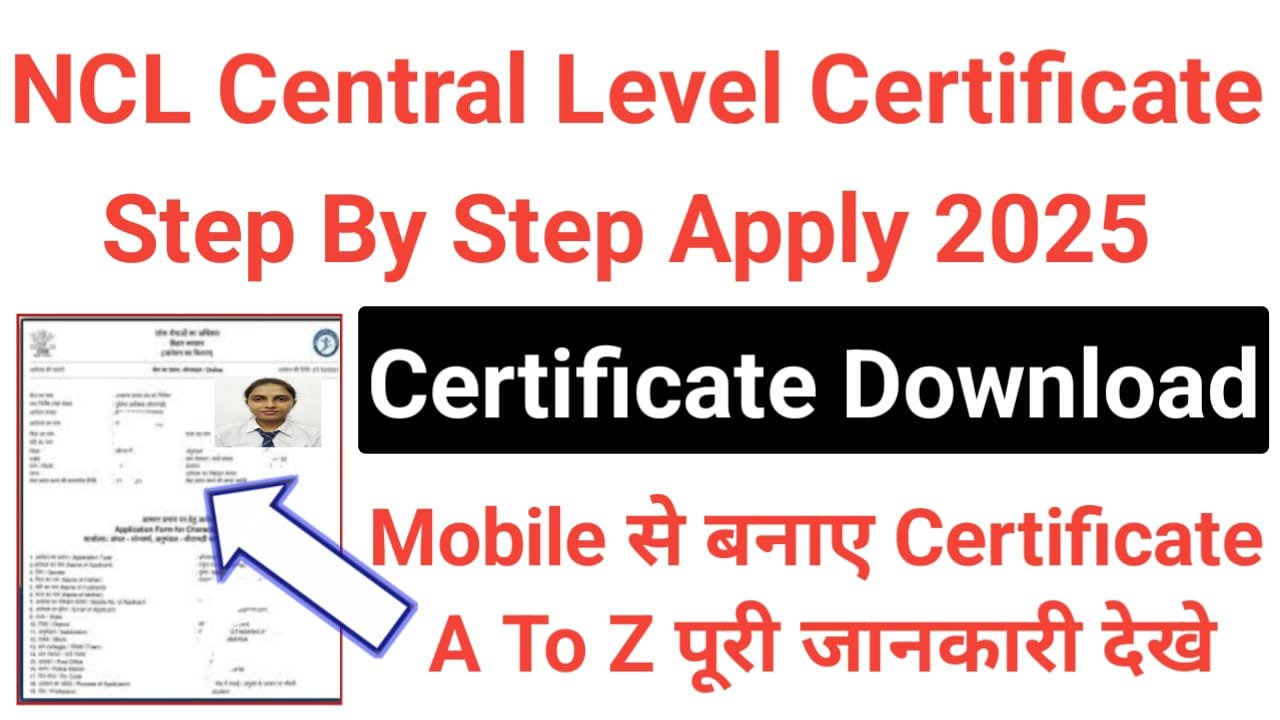NCL Central Level Certificate Apply Online 2025