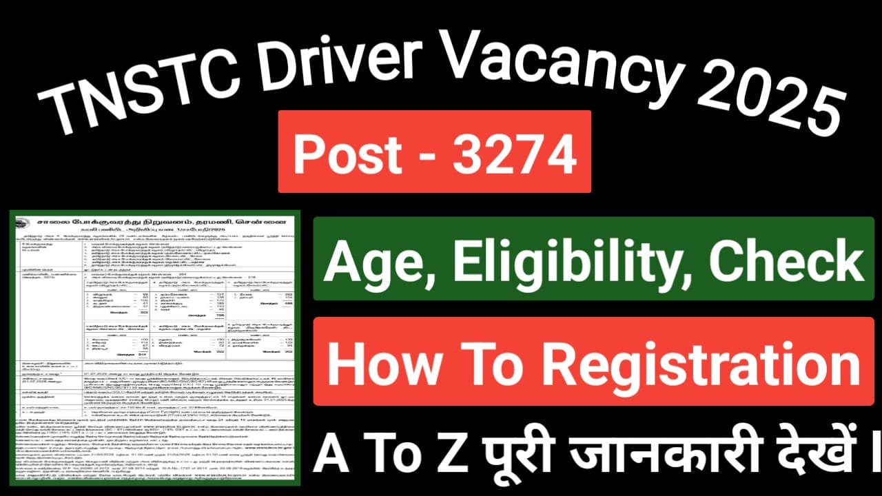 TNSTC Driver and Conductor Recruitment 2025