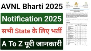 AVNL Junior Manager and Junior Technician Recruitment 2025