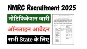 NMRC Executive And Assistant Manager Recruitment 2025