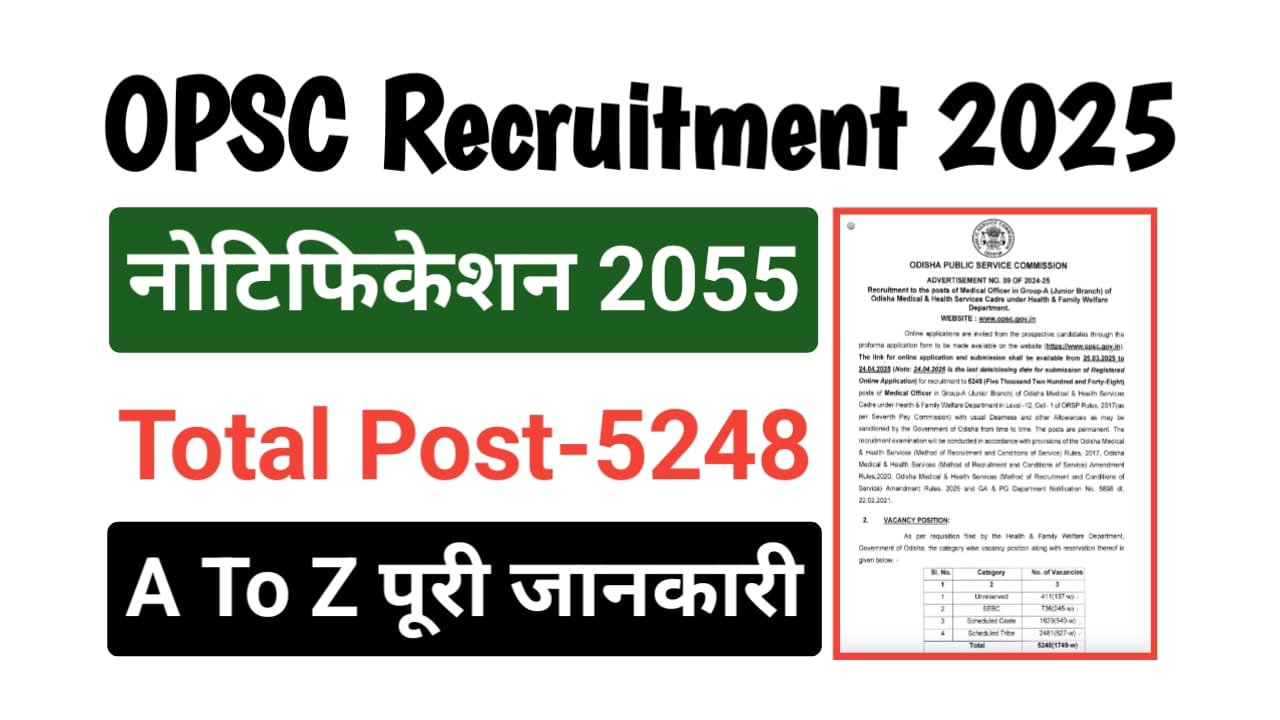 OPSC Medical Officer And Group A Recruitment 2025