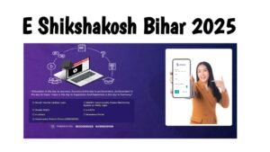 E Shikshakosh Bihar 2025