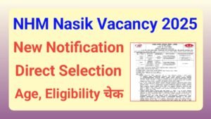 NHM Nashik Medical Officer Recruitment 2025