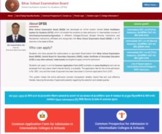 Bihar Board 11th Admission 2025