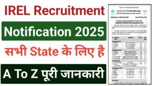 IREL Apprentice Vacancy 2025