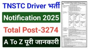 TNSTC Driver Online Form 2025