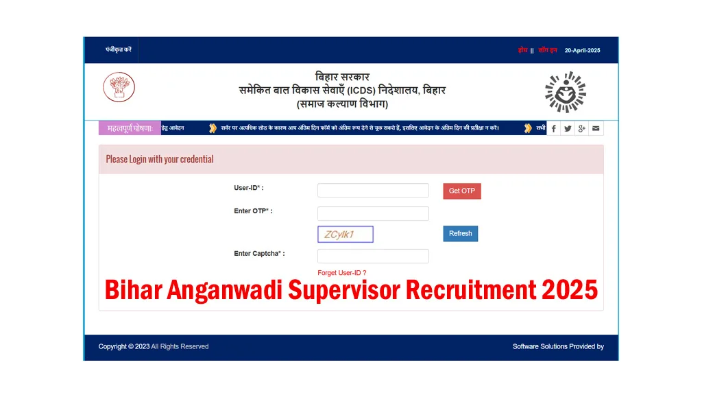Bihar Anganwadi Supervisor Recruitment 2025