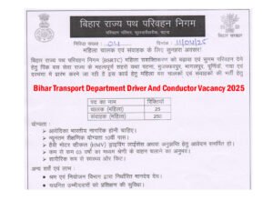 Bihar Transport Department Driver And Conductor Vacancy 2025