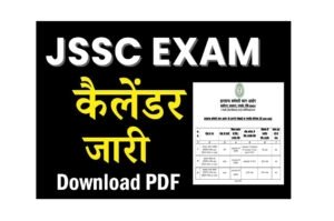 JSSC Exam Calendar 2025