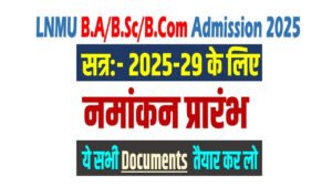 LNMU UG Admission 2025