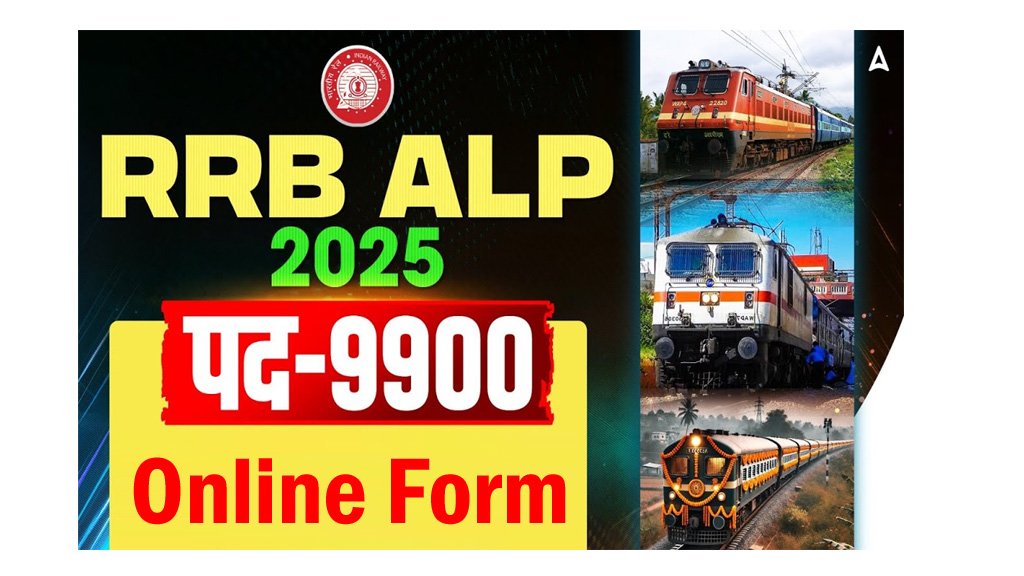 RRB ALP Online Form 2025