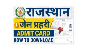 Rajasthan Jail Prahari Admit Card 2025