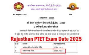 Rajasthan PTET Exam Date 2025