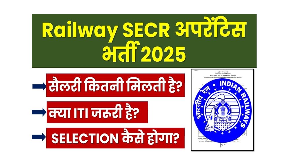 SECR Apprentice Recruitment 2025