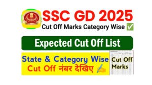 SSC GD Expected Cut Off 2025