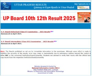 UP Board 10th 12th Result 2025