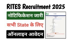 RITES Inspector And Engineer Vacancy 2025