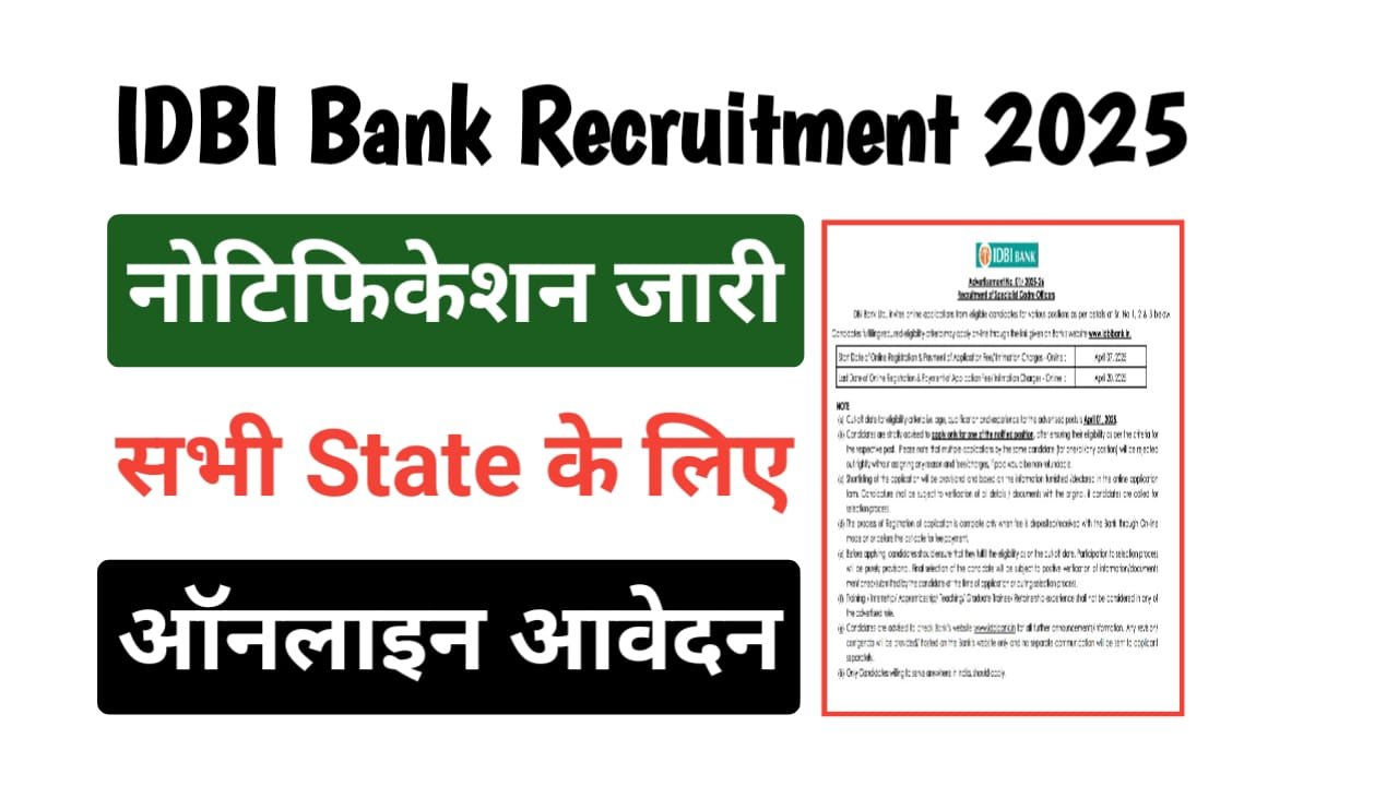 IDBI Bank SO Online Form 2025