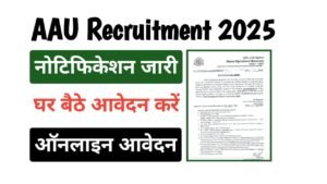 Assam Agricultural University Recruitment 2025