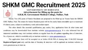 SHKM GMC Recruitment 2025