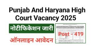 Punjab and Haryana High Court Online Form 2025