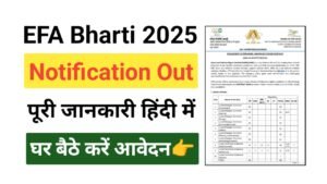 Engine Factory Avadi Junior Manager Vacancy 2025