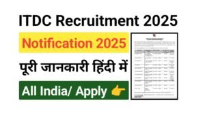 ITDC Assistant Manager Recruitment 2025