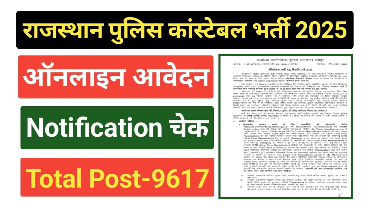 Bihar Mahila Sahayata Yojana 2025
