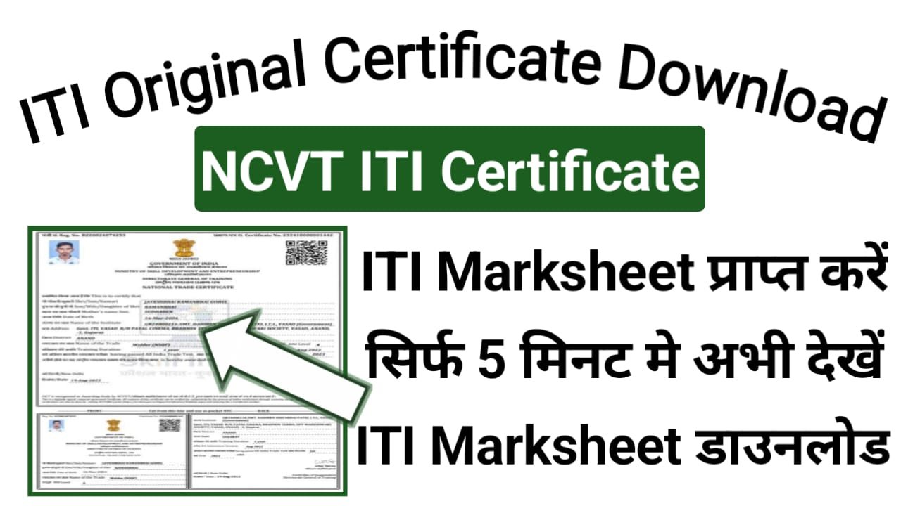 ITI Original Certificate Download 2025