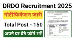 DRDO GTRE Apprentice Online Form 2025