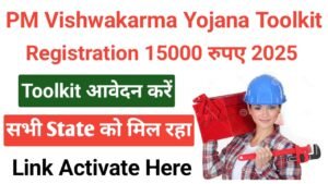 PM Vishwakarma Yojana Toolkit Apply Online 2025