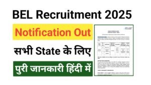 BEL Project Engineer Bharti 2025