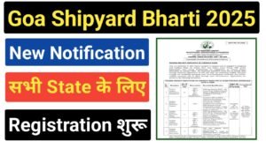 Goa Shipyard Trainee Project Executive Bharti 2025