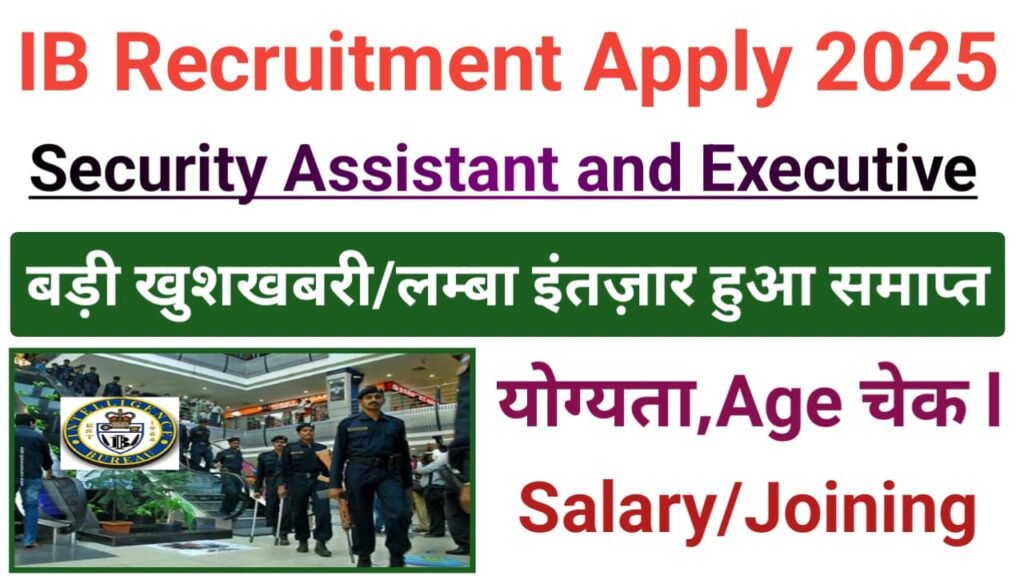 Intelligence Bureau Security Assistant and Executive Vacancy 2025