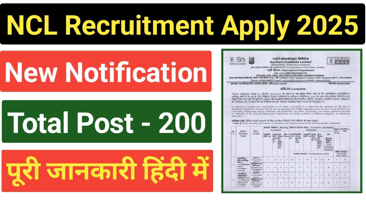 NCL Technician Recruitment 2025