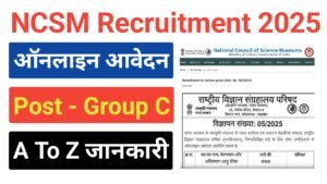 NCSM Group C Recruitment 2025