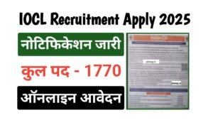 IOCL Refineries Division Online Form 2025