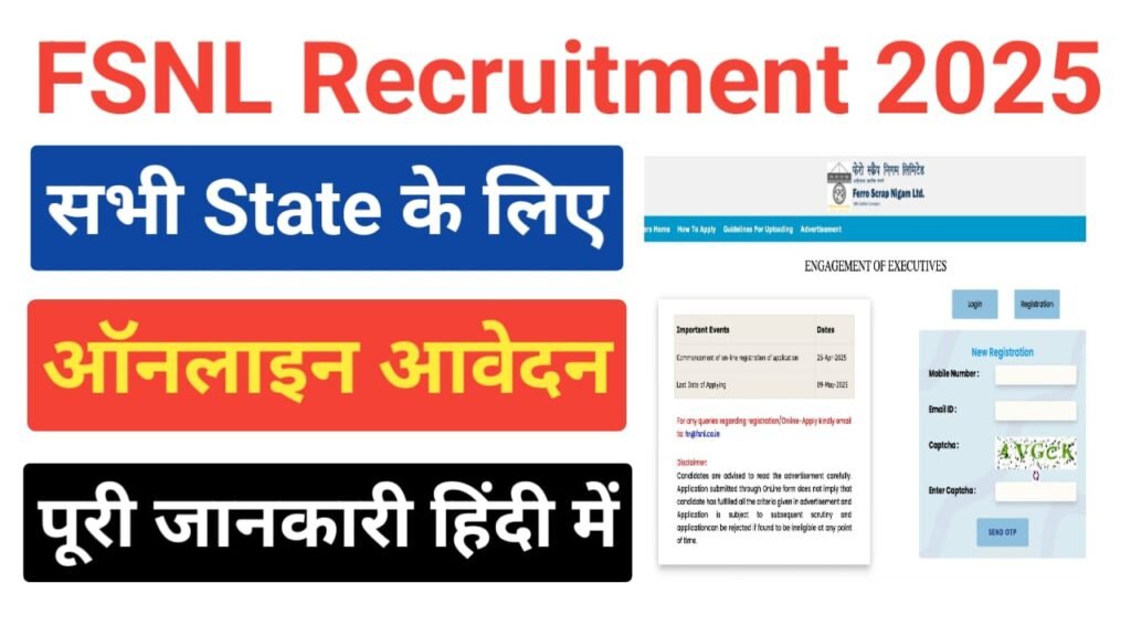 FSNL Manager And Executive Recruitment 2025