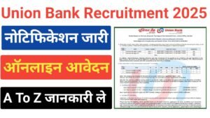 Union Bank Assistant Manager Online Form 2025
