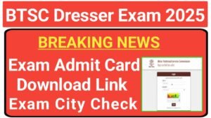 BTSC Dresser Exam Admit Card Download 2025