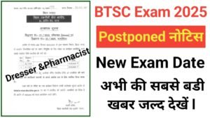 BTSC Dresser And Pharmacist Exam Postponed 2025